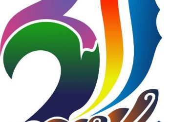 Logo ulang tahun garut ke-211