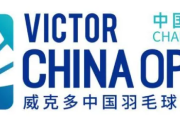 China Open 2025