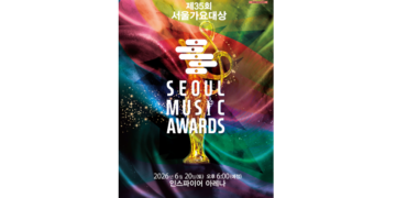 Seoul Music Awards 2026.(Image: x.com)
