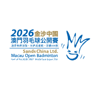 Macau Open 2026