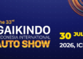 GIIAS 2026
